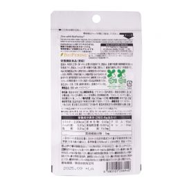 2号仓-松本清 matsukiyo LAB亚铅营养补充片 with胡椒碱 保持味觉正常 维护皮肤健康 大容量 120粒 