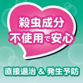 【停产】2号仓-KINCHO金鸟 KONAZU 驱蛾泡沫式喷剂 300mL