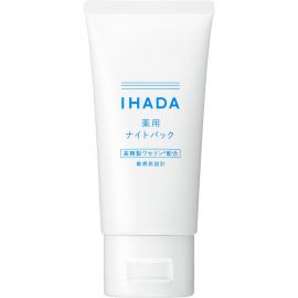 1号仓-资生堂IHADA 深层保湿锁水 敏感修护 晚霜免洗睡眠面膜 70g 夜间集中护肤 改善暗沉 涂抹式面膜