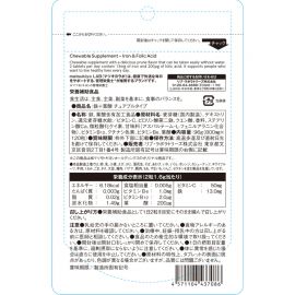 2号仓-松本清 matsukiyo LAB 铁+叶酸营养补助片 60粒