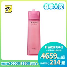 1号仓-资生堂不老林 滋养育发防脱发 头皮营养液 150ml SHISEIDO SERUM NOIR 预防头皮屑瘙痒