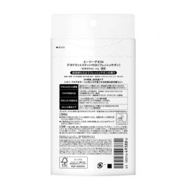 1号仓-finetoday 干爽抑汗抑臭 抑制体臭 腋下净味止汗膏 清新皂香 20g Ag DEO24 长效止汗 轻盈质地 速干不粘衣 止汗剂 止汗石 止汗棒