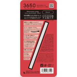 1号仓-3650 防晕染浓密纤长卷翘速干持久 纤长睫毛膏 6.5g 温水可卸 