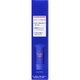 1号仓-高丝CoenRich 美白紧致淡纹 Q10夜用抗皱护手霜 60g KOSE 滋润保湿 抑制黑色素 预防斑点