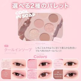 1号仓-Blessed Moon 哑光珠光二合一 6色眼影盘 3.8g 日常百搭 淡妆 SOAP PALETTE 综合盘 日常淡妆