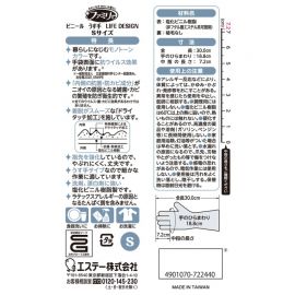 1号仓-艾饰庭 抗菌防霉防异味 指尖强化设计 耐用加固 家务手套 薄款灰色S码 1双 干爽触感 不含天然橡胶蛋白 轻薄贴合 耐洗涤