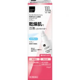 2号仓-松本清matsukiyo 多效修复缓解肌肤干燥 保湿喷雾 100g Hirumenaido舒缓脸部身体干燥 恢复肌肤水润【第2类医药品】