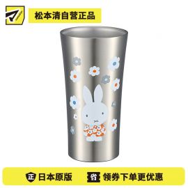 1号仓-斯凯达 双层真空 不锈钢保温水杯 400ml 米菲兔 1个 Skater 保温保冷 宽口水杯 Miffy