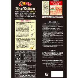 2号仓-山本汉方 黑芝麻丹波黑豆粉黄豆粉 无糖低卡营养代餐粉 200g×2袋