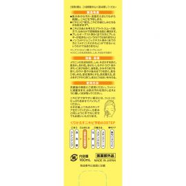 1号仓-小林制药 预防痘痘 净菌修护 维C渗透 防范暗沉 擦拭型化妆水 160ml 多用途护理 带走隐形污垢 二次清洁