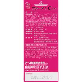 2号仓-安速 口感清新 弹润保湿 胶原蛋白肽＋复合美容营养补充 果冻条 7条 蓝莓混合果汁味 独立包装 方便携带 软骨素