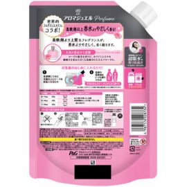 1号仓-Lenor 衣物柔顺 持久留香 留香珠特大补充装 巴黎花园花香 1040ml  P&G 去异味 中和汗味 适用于滚筒洗衣机波轮洗衣机 替换装 续充装 香氛凝珠