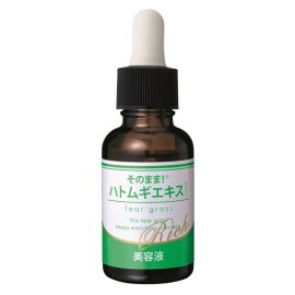 1号仓-Sonomama原漾 奢华薏仁精华美容液 去角质补水滋润 20ml