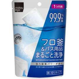 1号仓-松本清matsukiyo 99.9%强力除菌浴池浴盆一次性清洁剂 150g