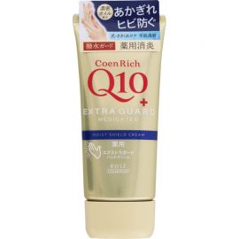 1号仓-高丝CoenRich 保湿锁水淡纹 Q10防水保湿护手霜 80g 3个装 KOSE 清爽不黏腻 防水效果佳