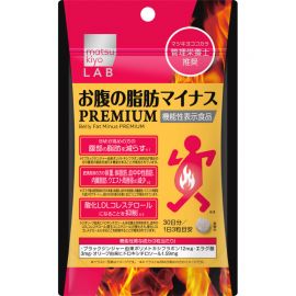 2号仓-松本清matsukiyo LAB 体脂管理 减轻腹部脂肪 加强配方 小腹丸 PREMIUM版 90粒 3个装 机能性表示食品 黑姜提取物 BMI管理