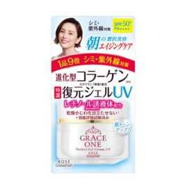 1号仓-高丝GRACE ONE 9合1保湿抗氧 浓润胶原蛋白防晒面霜 100g SPF50+ PA++++ KOSE 提亮肤色 丰盈紧肤 改善暗沉