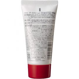 1号仓-Eisai 全身滋润保湿补水 纱奈润泽乳霜身体万用霜 48g 天然维生素E缓解干燥干裂