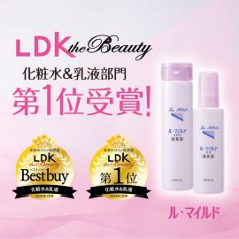 1号仓-健荣 LU MILD低刺激温和滋润高保湿化妆水 敏感肌用 200ml LDK杂志推荐【寒冷地区慎拍，易冻结】