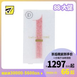 1号仓-LuLuLun ONE WHITE 透亮焕肤紧致面膜 5片 改善肌肤干燥暗沉 滋养肌肤 美容院式护理