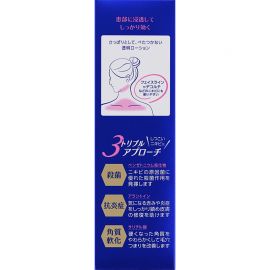 2号仓-第一三共 Makiron ACNEIGE 杀菌消炎 祛除痘痘祛痘药水 100ml 软化角质 无香料 无酒精【第2类医药品】