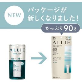 1号仓-佳丽宝ALLIE皑丽 防水防汗防晒凝胶防晒霜 SPF50+ PA++++ 90g