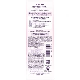 1号仓-高丝Je l'aime  改善毛躁分叉 集中修护 强韧发质 顺滑发丝 发膜 200g 蓝紫丁香 温和不刺激 持久柔顺不打结