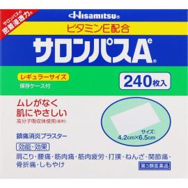 2号仓-久光制药 撒隆巴斯Ae 止痛膏药贴消炎 手腕关节膏药 4.2×6.5cm 240贴【第3类医药品】