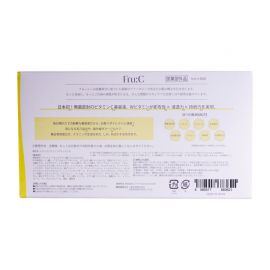 1号仓-fru:C 双重维C 新鲜不氧化 保湿修护 美容液 1ml×28支 3个装 独立包装 多效合一 温和不刺激
