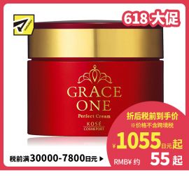 1号仓-高丝GRACE ONE 高保湿抗皱紧致 浓胶原蛋白面霜 100g KOSE 三合一抗初老淡纹保湿补水