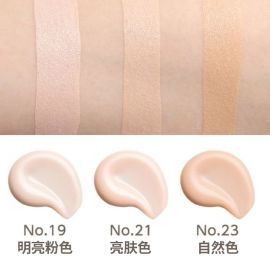 1号仓-谜尚 光感遮瑕 自然透亮 持妆水润 气垫粉底霜 16g  SPF50+/PA+++ MISSHA 修饰斑点暗沉肤色不均 清爽不粘腻 含多种护肤美容成分