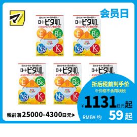 2号仓-ROHTO乐敦Vita 40α维他命舒缓疲劳眼药水 清凉度3 12ml 5个装【第3类医药品】【寒冷地区勿拍，易冻结】