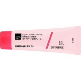 2号仓-松本清matsukiyo Hirumenaido 多效修复霜 缓解肌肤干燥 50g【第2类医药品】