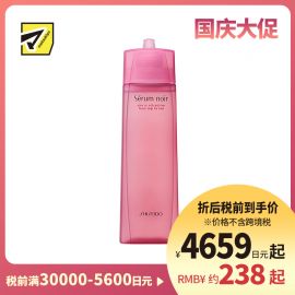 1号仓-资生堂不老林 滋养育发防脱发 头皮营养液 150ml SHISEIDO SERUM NOIR 预防头皮屑瘙痒
