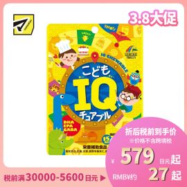 2号仓-UNIMAT RIKEN 含DHA・EPA・GABA 补充关键营养 提高记忆力 咀嚼软糖橙子味 45粒 记忆糖 无需吞服 平衡情绪