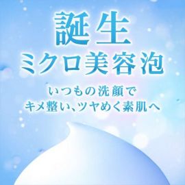 1号仓-珊珂 毛孔清洁控油去角质 蚕丝泡沫白泥洗面奶 120g finetoday SENKA 水润洁面不易紧绷 专科