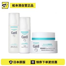 1号仓-Curel珂润 润浸保湿 水乳霜套装 化妆水Ⅰ(清爽型)  150ml+乳液 120ml+滋养乳霜 40g【寒冷地区慎拍，易冻结】