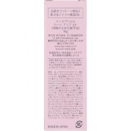 1号仓-DR.ERI E-SPECIAL 衣理医生 防晒妆前隔离乳30g 3个装 SPF35 PA++