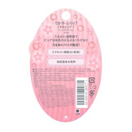 1号仓-finetodayWaterInLip 提亮唇色 温泉水配方 舒缓干裂 樱花润色护唇膏 3.5g  滋润干燥 质地温和 玻尿酸