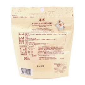 2号仓-LINDT LINDOR 丝滑融化 细腻柔软 白巧克力 丝滑奶油 4颗装 3个装 瑞士莲 顺滑口感 丰富层次 浓郁美味 温和口感 【高温地区易溶化，介意慎拍】