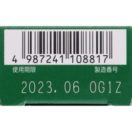 2号仓-乐敦 曼秀雷敦 乐肤洁 祛除痘痘粉刺黑头痤疮 祛痘药膏 18g ROHTO Mentholatum Acnes 去痘去粉刺暗疮【第2类医药品】