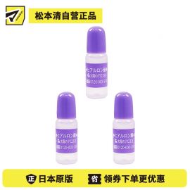 1号仓-太阳社 玻尿酸精华原液 保湿补水 深度锁水 10ml 3个装