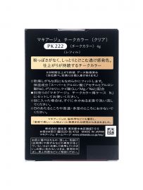 【停产】1号仓-SHISEIDO资生堂 MAQUILLAGE心机彩妆 单色腮红 透明感 内芯（外盒需另购）粉色 PK222