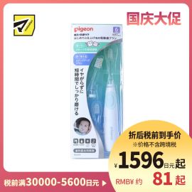 1号仓-贝亲 婴幼儿口腔护理 深入清洁 LED照明 电动牙刷 绿色 1支 附带替换刷头 音波振动 辅助清洁