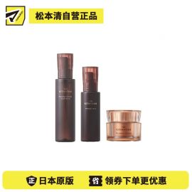 1号仓-松本清 THE RETINOTIME 高保湿抗衰老A醇 化妆水 滋润型 160ml＋乳液 125ml＋面霜 30g【寒冷地区慎拍，易冻结】