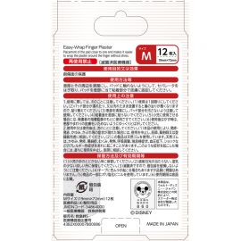 2号仓-松本清matsukiyo 低敏亲肤透气 易于贴合创可贴 大白M号(19×72mm) 12片装 斯凯达 无纺布 防闷热 紧密贴合指尖关节