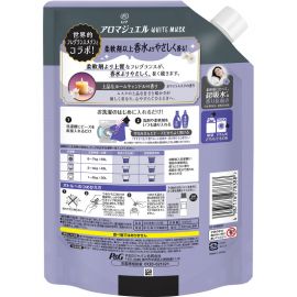 1号仓-Lenor 衣物柔顺 持久留香 留香珠特大补充装 柔和白麝香 1040ml  P&G 去异味 中和汗味 适用于滚筒洗衣机波轮洗衣机 替换装 续充装 香氛凝珠