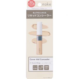 1号仓-松本清nake 轻薄质地均匀肤色 遮瑕膏 01自然米色 9g 遮盖斑点痘疤黑眼圈胡须