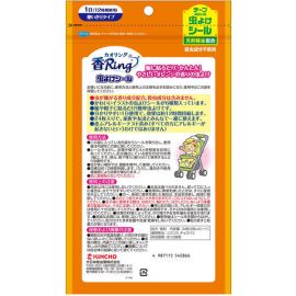 2号仓-KINCHO金鸟 KAORI RING 驱蚊虫贴 驱蚊贴 柔和柑橘香型 24片装