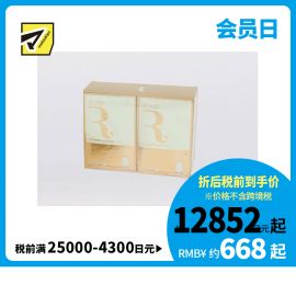 1号仓-原泽 REVISIS 保湿 3GF精华金色3D面膜 30片